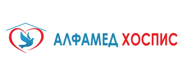 Fotoğraflar: Хоспис „АлфаМед“ — Търговище