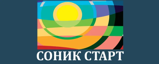 Соник Старт ООД — Пловдив