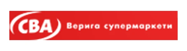 CBA — Благоевград, Благоевград, ул. М-р Стефан Иванов 1А