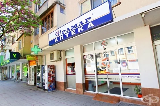 Фрамар — Стара Загора, гр. Стара Загора, ул. "Св. Княз Борис" № 110