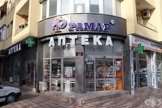 Фрамар — Стара Загора, гр. Стара Загора, бул. "Цар Симеон Велики" № 157