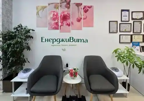 ЕнерджиВита Студио
