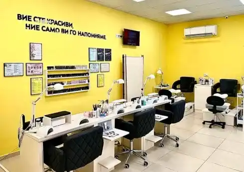 Estreya Beauty — fotografie obiect