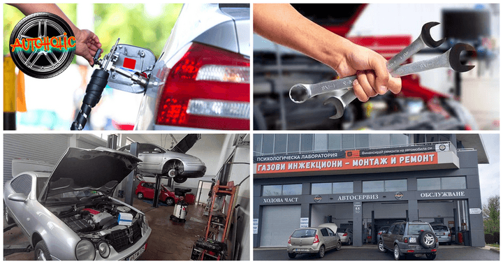 Autoholic Car Service