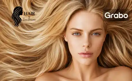 Yayımlanan teklife ait fotoğraf: Hair by Irena Borisova
