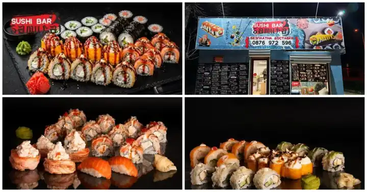 Снимка към публикуваното предложение: Sushi Bar Samurai