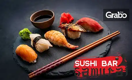Снимка към публикуваното предложение: Sushi Bar Samurai