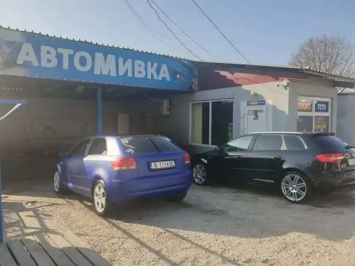 Автомивка G&S