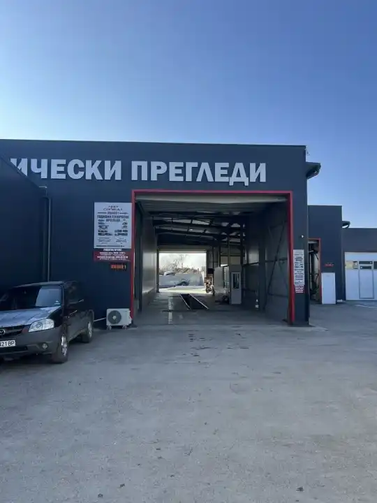 Фотографии: Преглед консулт ООД