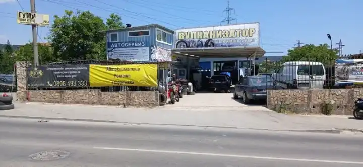 Снимки: Вектор Транс