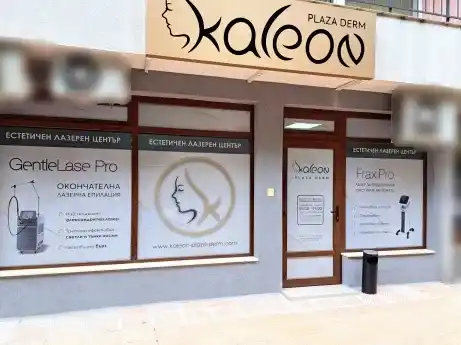 Kaleon Plaza Derm — nesnenin fotoğrafı