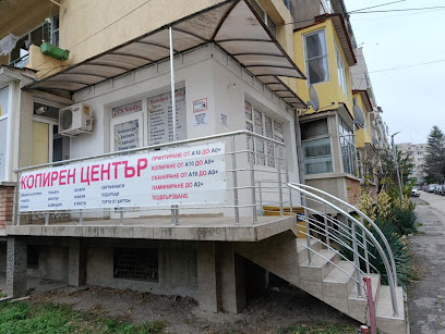 2TS Studio — копирен център Търговище