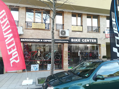 Κατάστημα Bike Center — Μπουργκάς