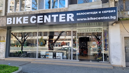Magazin Bike Center — Pazardjik