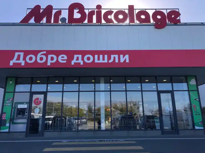 Mr. Bricolage — Бургас