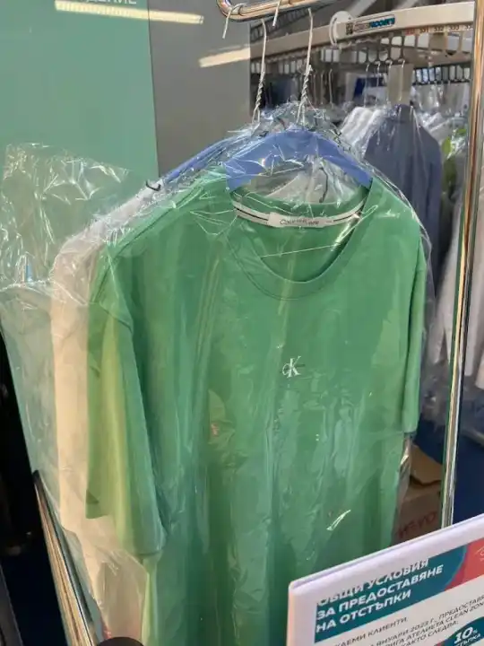 Clean Zone — София, Bulgaria Mall