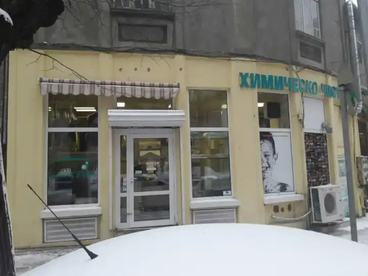 Clean Zone — Βάρνα, Lyuben Karavelov