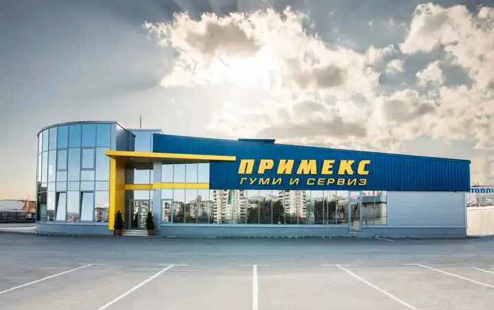Primex — Βελίκο Τάρνοβο