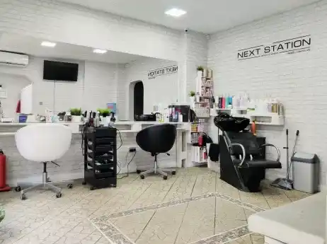 Next Station Beauty House — фотографија од имотот имот