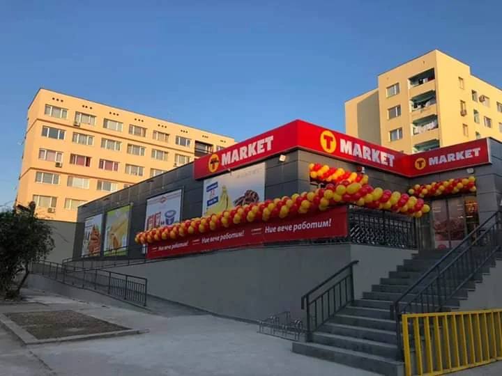 T MARKET — София, Геренa, Сухата река, Тодорини кукли № 47