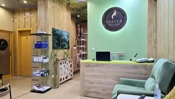 Sofiya Beauty Center — снимка на обекта