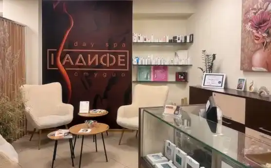 СПА Студио Кадифе