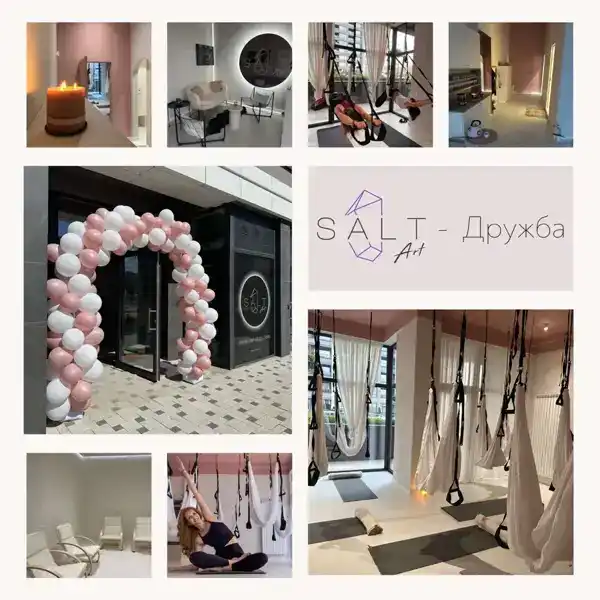 Herkese açık görsel — Salt&Art - Дружба