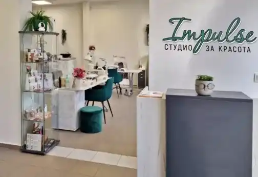 Impulse Beauty Studio — Standortfoto
