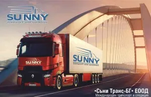 Fotoğraflar: СЪНИ ТРАНС – БГ ЕООД