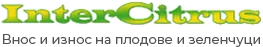 ИНТЕРЦИТРУС ООД
