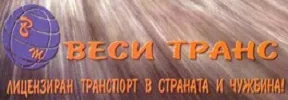 ВЕСИ ТРАНС