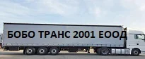 Fotoğraflar: БОБО ТРАНС 2001 ЕООД