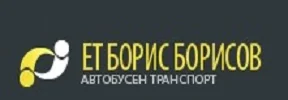 БОРИС БОРИСОВ