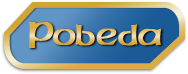 Победа / Pobeda