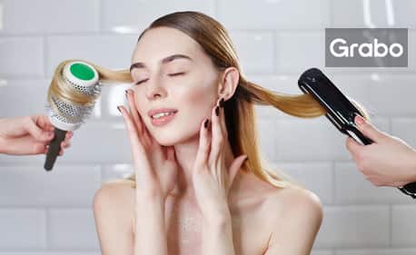 Изображение к опубликованному предложению: Фризьор Мария