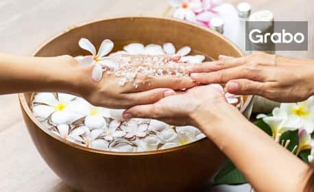 Φωτογραφία της δημοσιευμένης προσφοράς: Nail Bar by Vessy